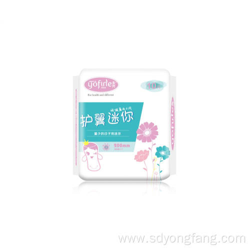 Mini Cotton Daily Health Care Pads